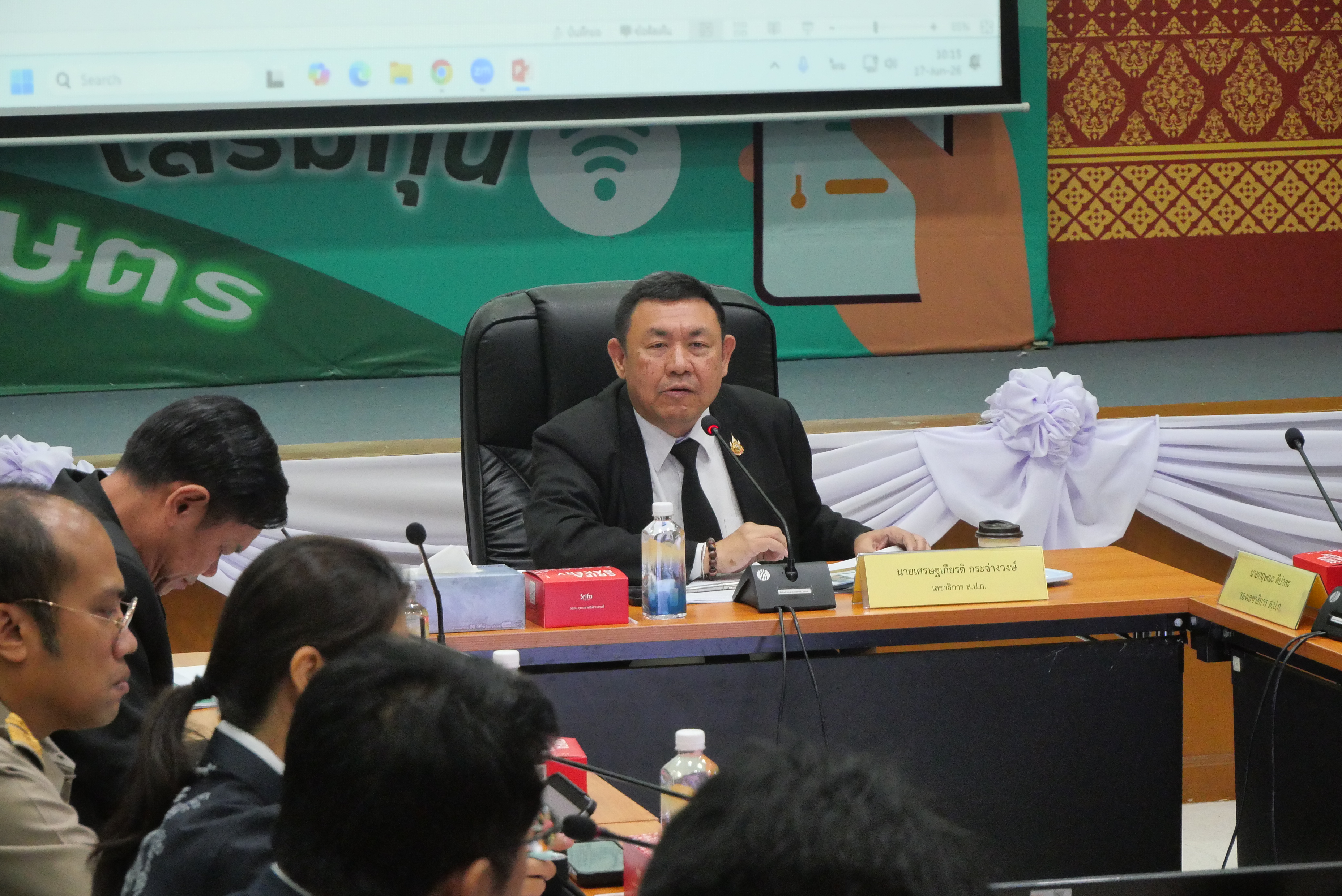 title - ส.ป.ก. ประชุมการติดตามและสังเกตการณ์ โครงการที่มีวงเงินงบประมาณสูง ตั้งแต่ 500 ล้านบาทขึ้นไป ครั้งที่ 1/2569 